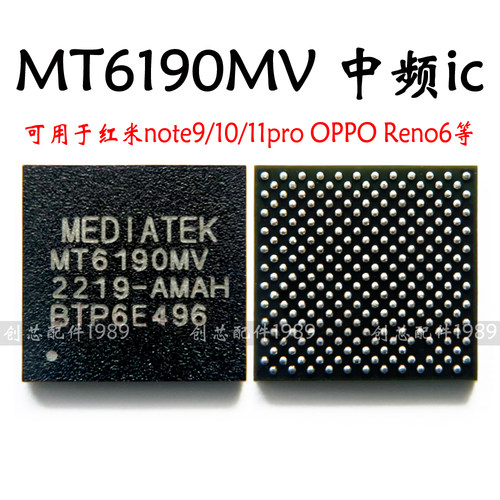 K20 note9 pro音频ic WCD9375中频 MT6186W MT6190W 6190MV