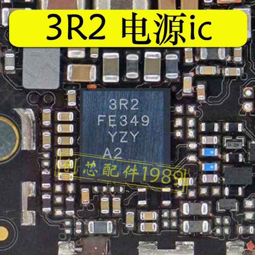 适用3R2电源ic荣耀魔术6 pro X100电源8550VS PM8550BH VE 3V1