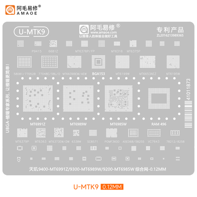 MT6363/6373/CPU/植锡网天玑9400/9300/9200/6991Z/6989W/6985W
