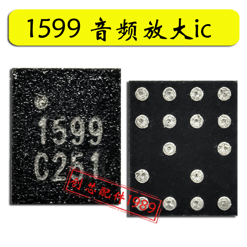 1599适用P60PRO SSB0音频78210功放PG10 PG11 13 14 15电源ic