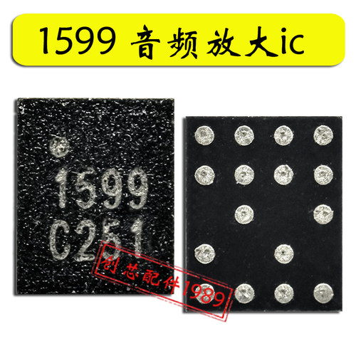 1599适用P60PRO SSB0音频78210功放PG10 PG11 13 14 15电源ic