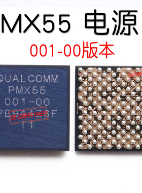 适用红米K30 PM7250B 8250电源QM77040 77032功放IC WCD9385 9380