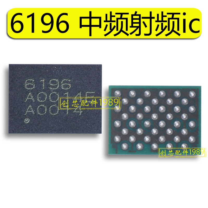 适用A92S reno3畅享Z射频6193 6191 6196中频IC 8344T 47803 NFC