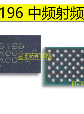 适用A92S reno3畅享Z射频6193 6191 6196中频IC 8344T 47803 NFC