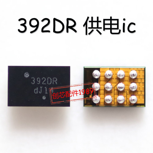 适用荣耀V10充电IC 20脚HYAA ND开头HYA HY开头荣耀8 392DR供电IC