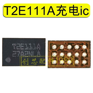 Mate50Pro充电ic T2E111A USB附件识别EBNDVM STSAFES3
