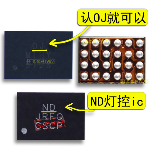 荣耀60/50s SNA X30 OJ灯控24脚0J ND背光NOVA9 SGM3838YG显示IC
