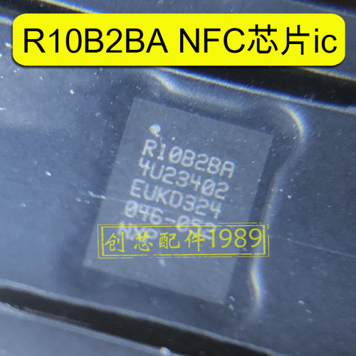 适用于小米MIX4 R10B2BA NFC IC APM 8Q信号滤波IC