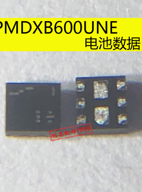 PMDXB600UNE 6脚适用于红米note11pro电池数据充电ic PMCXB900UE