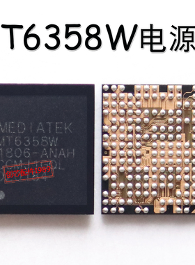 MT6357CRV A79电源MU005X02 MT6358W 6355W MT6355VNW电源ic