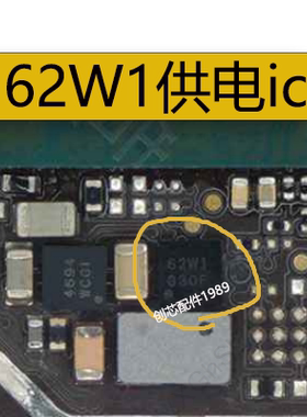 62W1充电ic适用小米14 Ultra pro小米13供电芯片CPU供电9脚M7开头