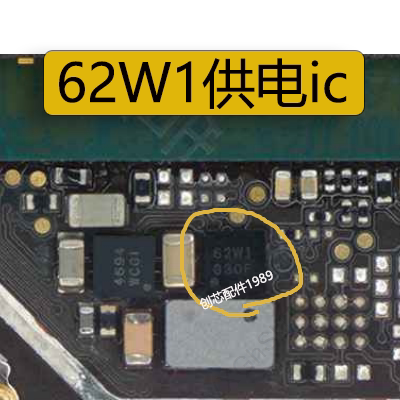 62W1充电ic适用小米14 Ultra pro小米13供电芯片CPU供电9脚M7开头