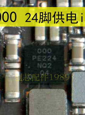 适用CS35L45/ET9918B充电/荣耀70/90/5G功放信号供电ic 000 24脚