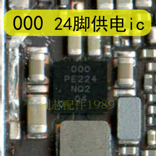 适用CS35L45/ET9918B充电/荣耀70/90/5G功放信号供电ic 000 24脚