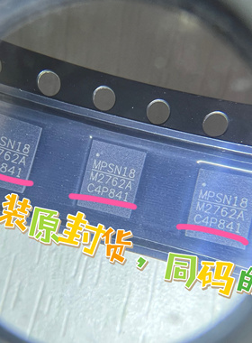 MP2762/2650 M2762A电源DA9313适用华为nova8pro Reno5/6/7充电ic