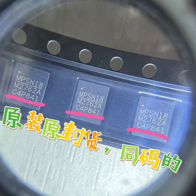 MP2762/2650 M2762A电源DA9313适用华为nova8pro Reno5/6/7充电ic