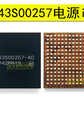 适用IPAD PRO12.9三代11寸电源充电343S00252 00257 343S00084-A0