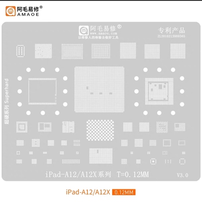 阿毛iPadA12/A12X/11寸二代暂存/Pro A2228 CPU植锡网/CD3215C00