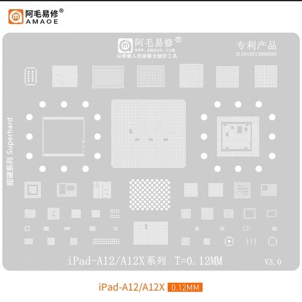阿毛iPadA12/A12X/11寸二代暂存/Pro A2228 CPU植锡网/CD3215C00