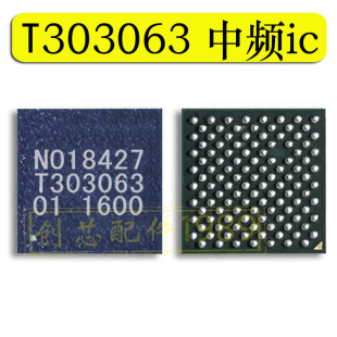 T303063中频ic适用畅享60/70PRO NOVA8se射频 0M4S1 陀螺I467P