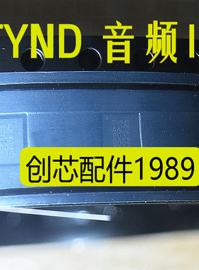 适用于oppo A58显示ic 63QS麦芒11音频TYND 铃声放大15脚AL65灯控