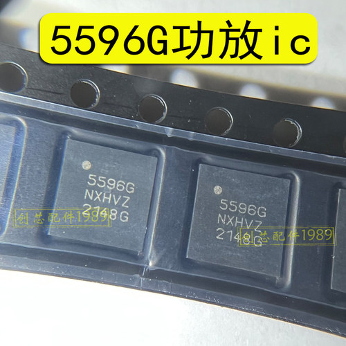 适用荣耀X30max 000射频供电IC 5627E/G/H/K/R/N 5627WB/YB功放