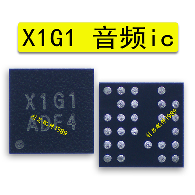 X1G1音频XX6J适用ANA充电ic荣耀50铃声3YYE红米K50PRO Reno9/8/10
