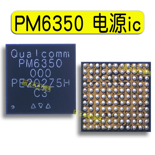 适用荣耀V40 note9电源PM6350 QESG充电ic 874B E2Y6音频和弦IC