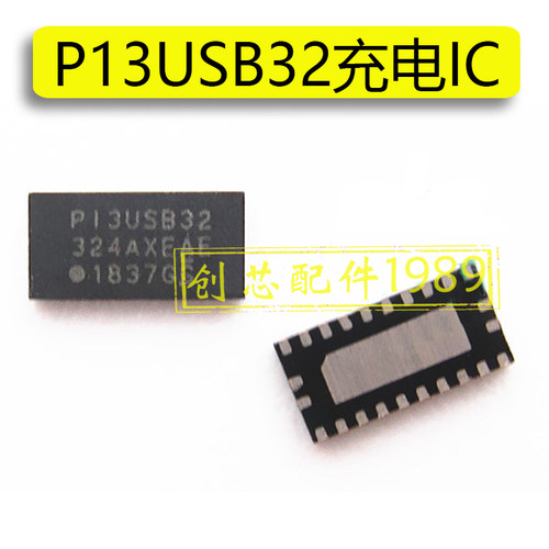 任天堂P13USB32充电 2015CH电池管理IC 338S00523照相 SIA9175L