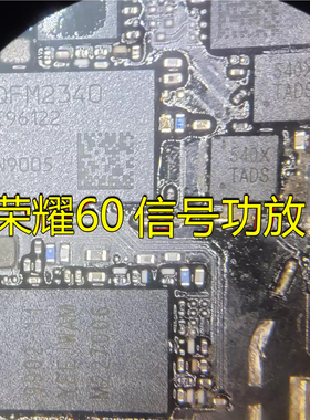 适用荣耀60/PRO天线开关IC 540X射频信号功放9902-11W/15 QFM2340