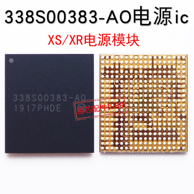 XS XR XS MAX电源IC 338S00456 全新原封大电源I 338S00383-A0