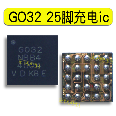 适用于VIVO S15Pro充电ic G032 USB管理ic 7271B WiFi前置放大ic