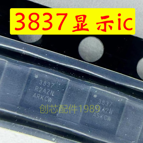 适用荣耀X30 MAX铃声IC FS1962音频3837显示IC SC8510充电UE开头