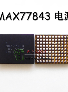 适用三星 NOTE4 电源IC PM8019 电源IC  PMA8084 电源IC MAX77843