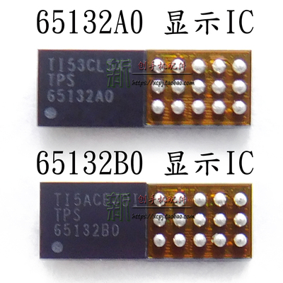适用65132S华为荣耀7 P8 荣耀6PLUS MATE 7 TPS65132A0 15脚显示