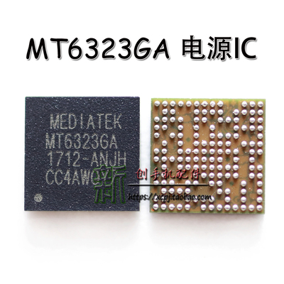 MT6323GA 6320 6322GA MT6328V MT6325V 6331P 6332P 6333P电源IC