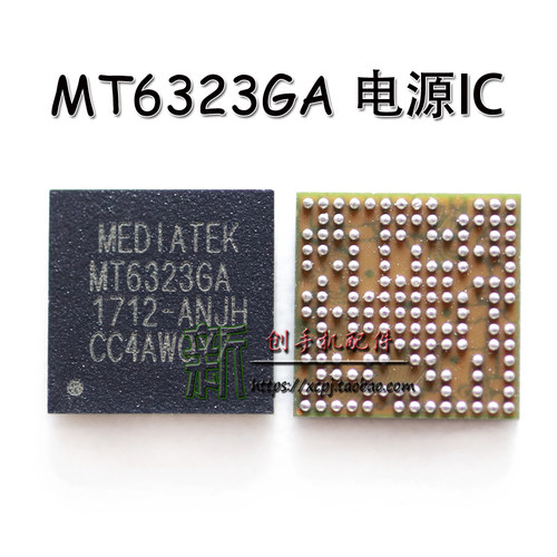 MT6323GA 6320 6322GA MT6328V MT6325V 6331P 6332P 6333P电源IC