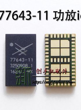 适用MX5魅蓝note3乐视2功放IC SKY77643 77910-21 77916-11 77649