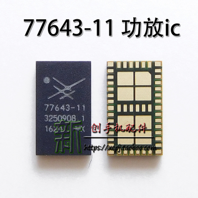 适用MX5魅蓝note3乐视2功放IC SKY77643 77910-21 77916-11 77649