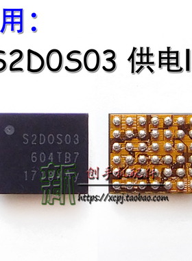 适用三星S7供电IC S2DOS03 G9350开机供电IC 603VCT供电S2D0S05