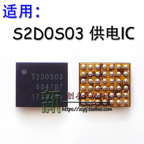 适用三星S7供电IC S2DOS03 G9350开机供电IC 603VCT供电S2D0S05