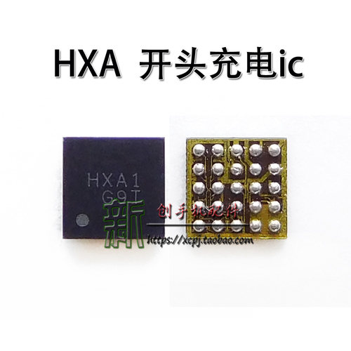 适用MATE8 mateS P9 usb开关25脚HXA HX HQCP HYBR HQ 开头充电IC