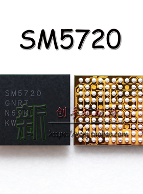 适用S8电源IC MAX77865S PMP9607 SM5720  WCD9341 QET5100充电ic