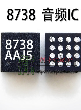 适用乐视X500 X23A NEX音频IC 8733A 8738 8736 87339音频ic 8737