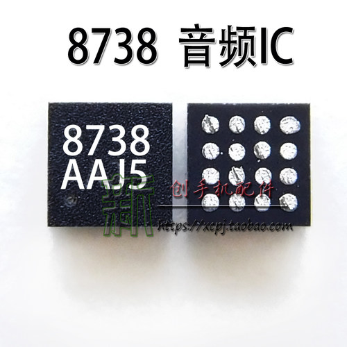 适用乐视X500 X23A NEX音频IC 8733A 8738 8736 87339音频ic 8737