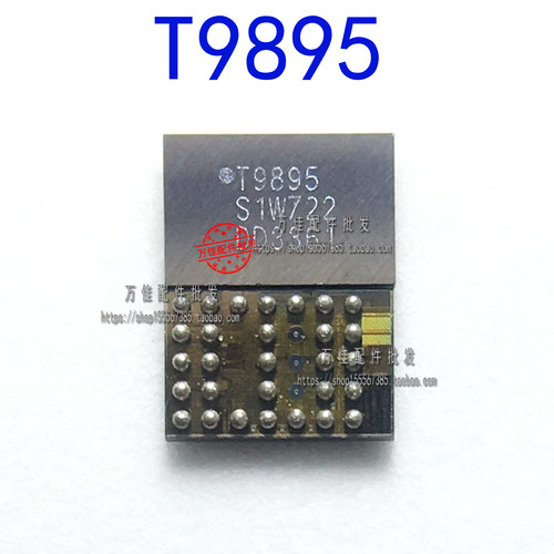 适用P6  P8铃声放大管 X3T 和弦IC  T9887 TFA9890A T9897 T9895