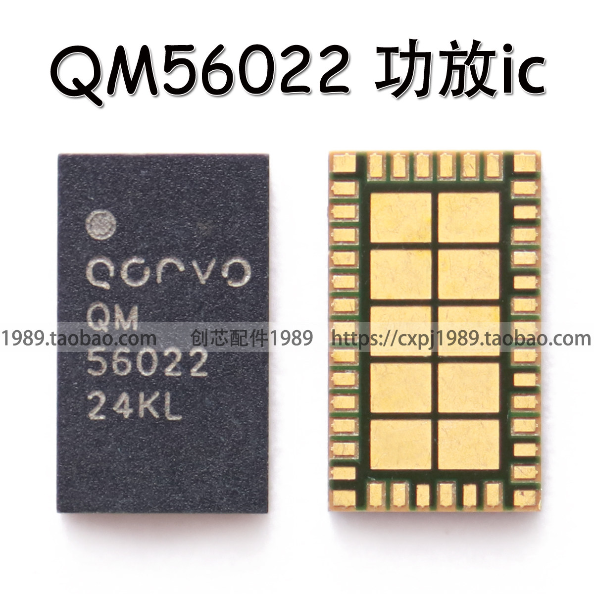 QM56022 56020 77661-11 48184功放ic  9498UK音频QM57016 78064