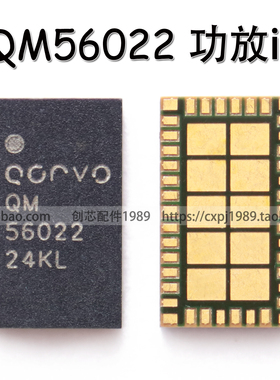 QM56022 56020 77661-11 48184功放ic  9498UK音频QM57016 78064