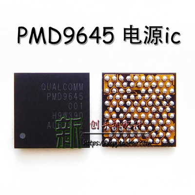 适用7P 7基带电源ic 大电源IC 338S00225-A1 7代小电源PMD9645