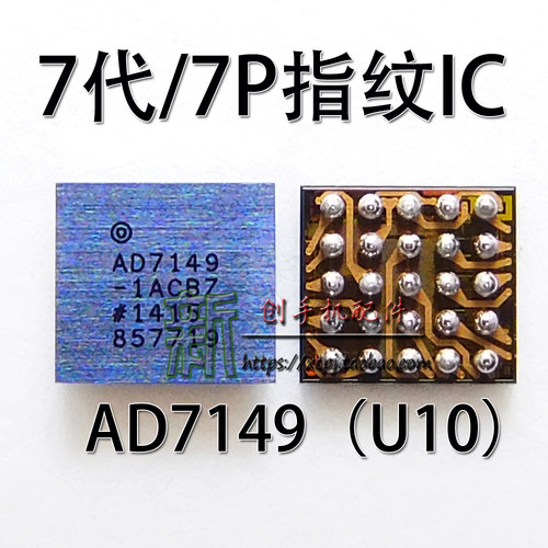 指纹排线指纹排线模块返回键